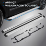 Порог-площадка "Slim Silver" для Volkswagen Touareg 2010-2018 (Rival)
