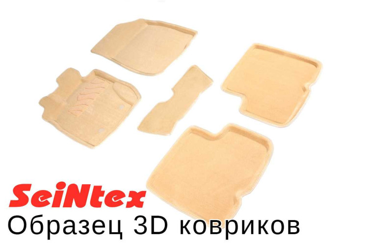 3D коврики для Infiniti EX35 / QX50 2007-2014 Seintex бежевые