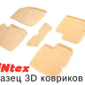 3D коврики для Infiniti EX35 / QX50 2007-2014 Seintex бежевые