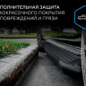 Порог-площадка "Slim Black" для Lada X-Ray Cross 2019- (Rival)