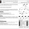 Защита картера и КПП Шериф для Jeep Liberty (2007 -) алюминий