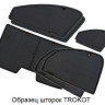 FAW Bestune T99 (1) (2019-), комплект шторок