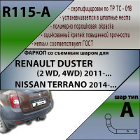 Фаркоп для RENAULT DUSTER (2 WD, 4WD) 2011-...\ NISSAN TERRANO 2014-... Leader Plus