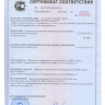 Экоавтоодеяло для  Great Wall Wingle   (160 см х 90 см)