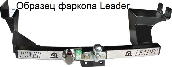 Фаркоп для TOYOTA LAND CRUISER 200  2007-... (C НЕРЖ. ПЛАСТИНОЙ) Leader Plus