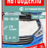 Автоодеяло Люкс подходящее для Mazda Mazda 323  (150 см х 90 см) темно-серое