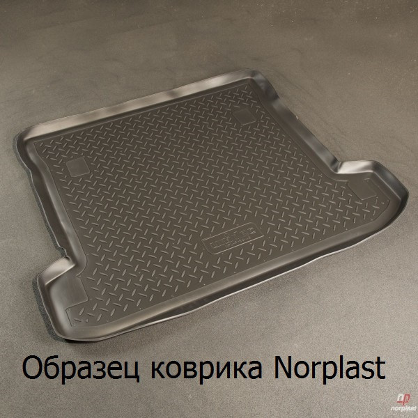 Коврики в багажное отделение комбинированные для KGM Korando (2023) Норпласт