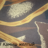 Ходовой тент с дугами на лодку Амур В (Комфорт)
