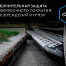Порог-площадка "Bmw-Style" RIVAL для Jetour X70 Plus 2023-,1,6,FWD,РКПП / Soueast S07 2024-