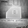 Защита редуктора для Jaecoo J8 2024-(кроме Supreme);2,0;4WD;РКПП, Rival, Алюминий