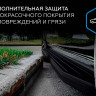 Порог-площадка "Premium-Black" RIVAL для Jetour X70 Plus 2023-,1,6,FWD,РКПП / Soueast S07 2024-