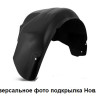 Подкрылок для EVOLUTE i-Space 2025- (передний левый) Autofamily