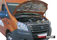 Амортизаторы капота Автоупор для Газ Газель NEXT (2013-)