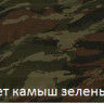 Ходовой тент с дугами на лодку Yamaha SR 17 (Капитан)