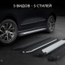 Порог-площадка "Bmw-Style" RIVAL для Jetour X90 Plus 2023- FWD,РКПП / Soueast S0 2024-