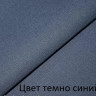 Ходовой тент с дугами на лодку Неман 500 DC (Комфорт)