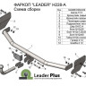 Фаркоп для HYUNDAI SOLARIS 2 (седан) (2017-) Leader Plus