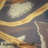 Ходовой тент с дугами на лодку Wellboat 42 (Комфорт)