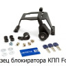 Замок КПП (MTL) 2654K INT для KIA K5 2020-, AT+ (Fortus)