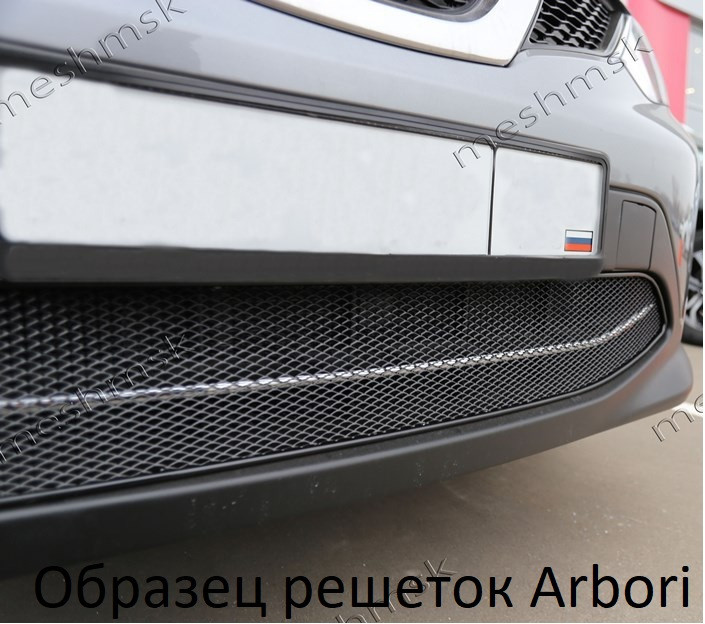 Сетка на бампер внешняя для MITSUBISHI Outlander 2015->, 3 шт., черн.