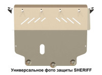 Защита картера и КПП Шериф для Nissan Note e-Power (incl Nismo) (2016 - 2020) алюминий