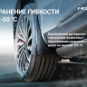 Брызговики задние для Ford Focus, 2004-2011, 2 шт. (полиуретан) / Форд Фокус