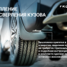 Брызговики задние для Ford Focus, 2004-2011, 2 шт. (полиуретан) / Форд Фокус