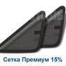 Ford Galaxy II Минивэн (2010-) Рестайлинг, шторки каркасные Brenzo