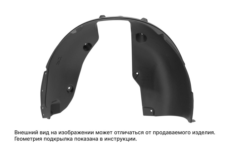 Подкрылок для JAECOO J6 2025- / JELAND J6 2026- 2WD,4WD (задний левый) Autofamily