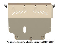 Защита картера Шериф для KIA K9 (2024 -) алюминий