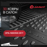 Коврики 3D в салон OPEL Insignia, 2017-, sedan, (Европа), 4 шт. (полиуретан) Autofamily