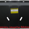 Защита Motodor для Mitsubishi Pajero IV  2006- (закрывает Двигатель, Пер. дифференциал; Сталь 2 мм)