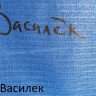 Тент-Трансформер для лодки ПВХ 320-355