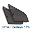 BMW 5er (E61) Универсал (2003-2010), шторки каркасные Brenzo