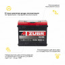 Аккумулятор ZUBR Ultra (60 Ач, 12 V) Прямая, L+ L2