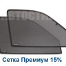 Toyota 4Runner II Внедорожник (2009-), шторки каркасные Brenzo