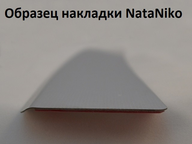 Накладка на з/бампер с загибом MAZDA 3 III 4D (2013-)	 NataNiko
