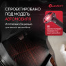 Коврики 3D в салон для Volkswagen Caddy (V) 2021-, 2 шт.(полиуретан) Autofamily