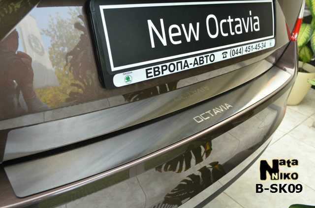 Накладка на з/бампер  SKODA OCTAVIA III A7 (2013-) NataNiko