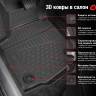 Коврики 3D в салон для SITRAK С7H 2023-, тягач, 2шт. (полиуретан) Autofamily